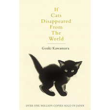 If Cats Disappeared From The World. Genki Kawamura