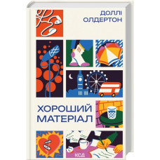 Хороший материал. Долли Олдертон