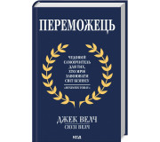 Саморозвиток, мотивація Саморозвиток, мотивація