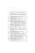 Сборник стандартов психологической подготовки в Вооруженных силах Украины. Под ред. генерал-майора В. Клочкова (ЦНЛ)