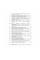 Сборник стандартов психологической подготовки в Вооруженных силах Украины. Под ред. генерал-майора В. Клочкова (ЦНЛ)