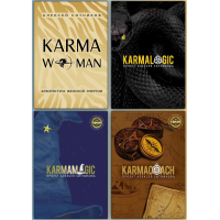 KARMAWOMAN + Karmalogic + Karmamagic + Karmacoach.  Олексій Ситников. (Комплект з 4х книг)