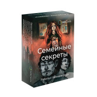 Сімейні секрети. Метафоричні карти.
