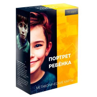 Портрет дитини. Метафоричні карти. 