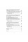 Социально-психологические технологии обновления личности после травматических событий. Титаренко.(ЦНЛ)