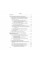 Психолого-педагогические базы формирования личности. Яблонка В.Я.(ЦНЛ)