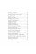 Законы денежного успеха. Руководство по увеличению и аккумулированию денежных средств. Решетько Станислав. (ЦНЛ)