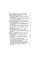Нотариальные документы. Образцы: заявления, договоры, наследственные документы, другие нотариальные документы во время действия правового режима военного положения. Сост. Копотун И. М. (ЦНЛ)