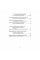 Логический анализ естественного языка: спецкурс лекций. Алексюк И. А. (ЦНЛ)
