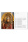 Van Eyck Taschen Basic Art Series