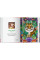 100 Illustrators Taschen Bibliotheca Universalis