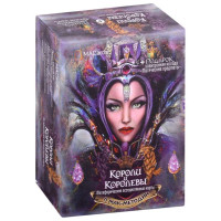 Короли и королевы. Метафорические карты.