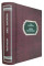 Анна Каренина. Лев Толстой (твёрдый переплёт)