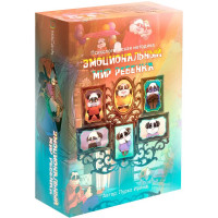 Емоційний світ дитини. Метафоричні карти.