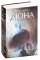 Дюна. Фрэнк Герберт. (русский язык, суперобложка)