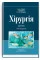 Хирургия: учебник/О. Ю. Усенко, Р. В. Белоус, Р. Й. Путинцева.5-е издание (укр.язык.)