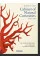Seba. Cabinet of Natural Curiosities. Taschen 40th Edition Series