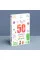 50 целительных сказок для детей. Ткач Разида.(укр.язык)