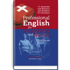 Professional English for Paramedics and Nurses: textbook . I.V. Znamenska, O.M. Bieliaieva, S.M. Efendiieva, K