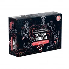 Точка любові. Метафоричні асоціативні карти