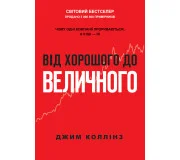 Менеджмент, лідерство, управління персоналом Менеджмент, лідерство, управління персоналом